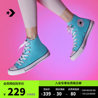 CONVERSE 匡威 All Star男女运动高帮帆布鞋绿松石蓝色A06562C A06562C 43