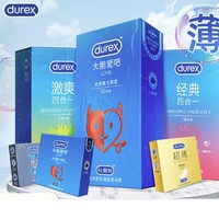 durex 杜蕾斯 激爽love套装安全套 共38只（love*10+激爽*24+超薄*4）