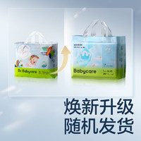 babycare air pro系列婴儿拉拉裤加量装XL38*2包装