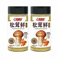 菱花牌 松茸鲜调味料100g*2瓶