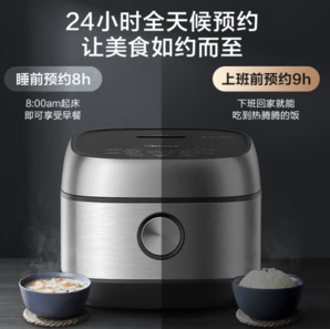 PLUS会员！Midea 美的 纤V煲系列 MB-FB50S701 电饭煲 5L 玄武灰