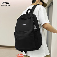 LI-NING 李宁 双肩包书包男大容量旅行背包运动休闲初中生高中大学生书包女