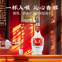 贵州茅台（MOUTAI）台源53度酱香型白酒500ml