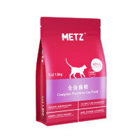 METZ 玫斯 无谷物 生鲜肉 猫粮1.5kg