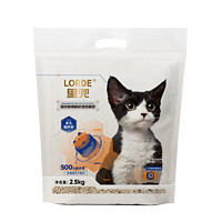 LORDE 里兜 秸秆小黑核混合猫沙 2.5kg*6袋