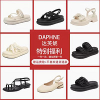 DAPHNE 达芙妮 女时装凉鞋夏季时尚2024休闲单鞋百搭中跟粗跟鞋子优雅凉鞋