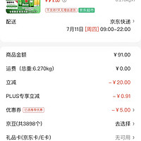 Heineken 喜力 一件66，两件122，喜力经典330ml*9瓶礼盒装（内含玻璃杯2个）