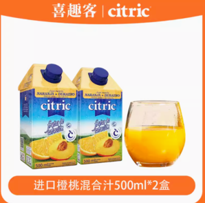 Citric 喜趣客 100%nfc进口橙桃汁橙芒汁果汁500ml*2盒