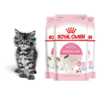 ROYAL CANIN 皇家 BK34离乳期幼猫奶糕