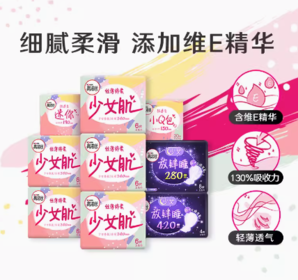 百亿补贴！kotex 高洁丝 少女肌日夜组合装70片×1箱卫生巾