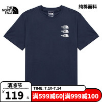 THE NORTH FACE 北面 短袖情侣款春夏新款户外运动上衣舒适透气棉质半袖