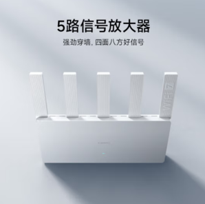 11日20点月黑风高！Xiaomi 小米 BE5000 5000Mbps 家用千兆无线路由器 Wi-Fi 7