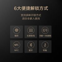 Xiaomi 小米 智能门锁标准锁体3D半导体指纹密码NFC蓝牙6种开锁方式长续航