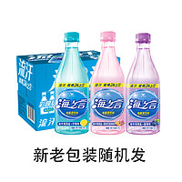 统一 海之言电解质运动能量饮料海盐柠檬味500ml*5瓶