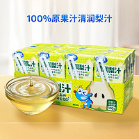 小鹿蓝蓝 儿童清润梨汁 125ml*12盒