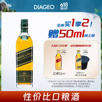 JOHNNIE WALKER 尊尼获加 绿牌 威士忌 43%vol 200ml