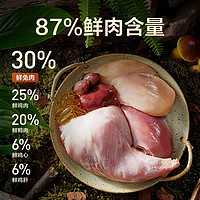 网易天成 易天成 网易严选  全价冻干双拼兔肉猫粮 1.8kg（新客专享）