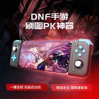 GameSir 盖世小鸡 x2s蓝牙版手柄