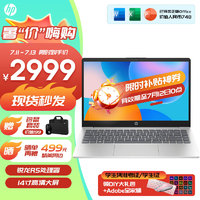 HP 惠普 星Book14 办公轻薄本 星BookPro14 锐龙版14英寸轻薄笔记本电脑 商用 R5-7520U/16G/512G