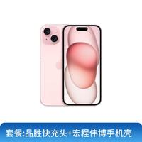 Apple 苹果 iPhone15Plus全网通 5G手机