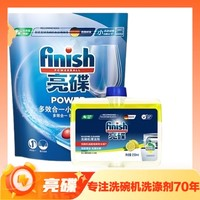 finish 亮碟 多效合一小型洗碗块264g*1袋+洗碗机清洁剂 250ml*1瓶