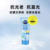 NIVEA 妮维雅 三重焕白高倍身体防晒霜 180ml