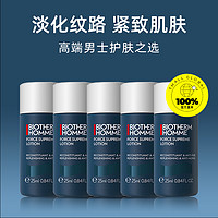 BIOTHERM 碧欧泉 蓝钻滋养紧肤露 25ml *5