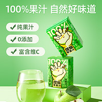 哪吒 捏爆百分百苹果汁饮料0浓缩纯果汁200ml*10 