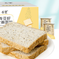 sheli 舌里 奇亚籽全麦面包 1kg