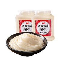 大红门 清香食用猪油 500g*2罐 （新鲜熬制非合成）