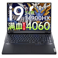 LEGION 联想拯救者 Y9000P 2024款 16英寸游戏本（i9-14900HX、32GB、1TB、RTX4060）