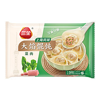 三全 上海风味馄饨 菜肉口味 500g*2袋