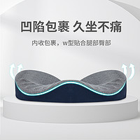 Uhealer 竹炭记忆棉款痔疮坐垫 藏青蓝