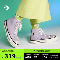 CONVERSE 匡威 官方 1970S男女高帮帆布鞋丁香紫浅紫色A02754C A02754C 44