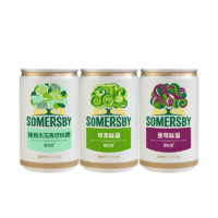 SOMERSBY 夏日纷 果味酒200ml*3罐装混合装(1罐黑莓+1罐苹果+1罐接骨木)