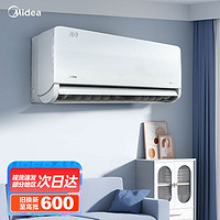 Midea 美的 空调 风尊1.5匹仅需2024！