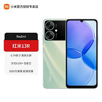 Xiaomi 小米 红米13R 高性价比千元手机便宜智能手机 Redmi