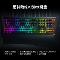 RAZER 雷蛇 雨林狼蛛V3 104键 有线机械键盘 黑色 RAZER轻机械轴 RGB