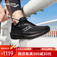 saucony 索康尼 胜利21跑步鞋女专业减震透气马拉松训练路跑运动鞋子TRIUMPH 21 12-黑 37.5