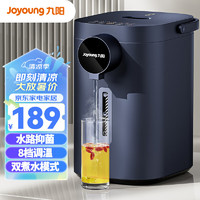 Joyoung 九阳 K50ED-WP2185 电热水瓶 5L 蓝色