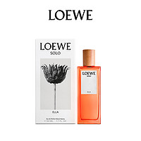 LOEWE 罗意威 独奏宣言女士浓香水 EDP 50ml