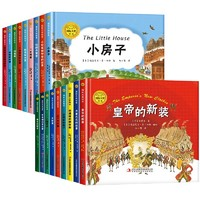 《国际大奖系列儿童绘本》（精装版、任选三本）券后6.6元包邮