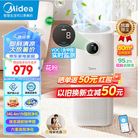 Midea 美的 KJ500G-L1 空气净化器