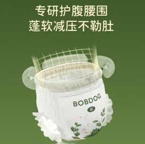 PLUS会员！BoBDoG 巴布豆 奇迹奢宠 拉拉裤L48片