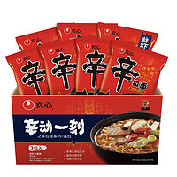 NONGSHIM 农心 辛拉面 香菇牛肉面 5连包