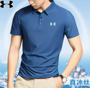 UNDER ARMOUR 安德玛 男2024夏新款冰丝速干短袖POLO衫