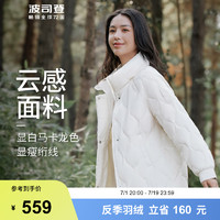 BOSIDENG 波司登 冬季葫芦纹理轻薄女士羽绒服 反季清仓 B30135304