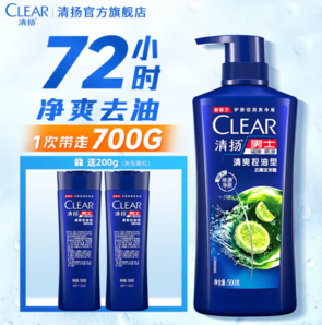 PLUS会员！CLEAR 清扬 洗发水 去屑控油洗发露500g+100g*2