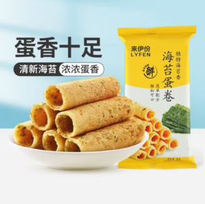 PLUS会员！LYFEN 来伊份 膨化系列 海苔蛋卷56g