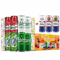 1664凯旋 1664啤酒嘉士伯啤酒总动员500ml*15罐混合装